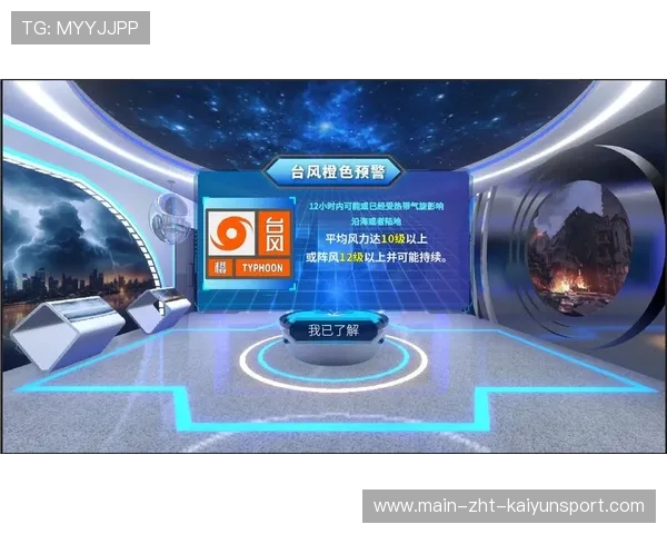 科技助力裁判培训，VR模拟判罚场景被采用，视频裁判是vr还是var