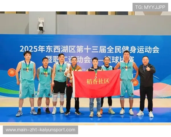 篮球进社区全民健身的中国路径,社区篮球队