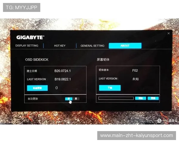 电竞战队数据分析辅助战术优化研究
